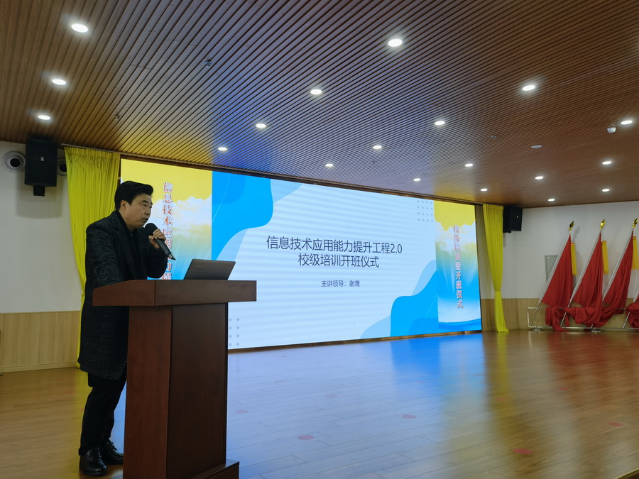 讓信息技術(shù)來助力，讓信息技術(shù)來增效