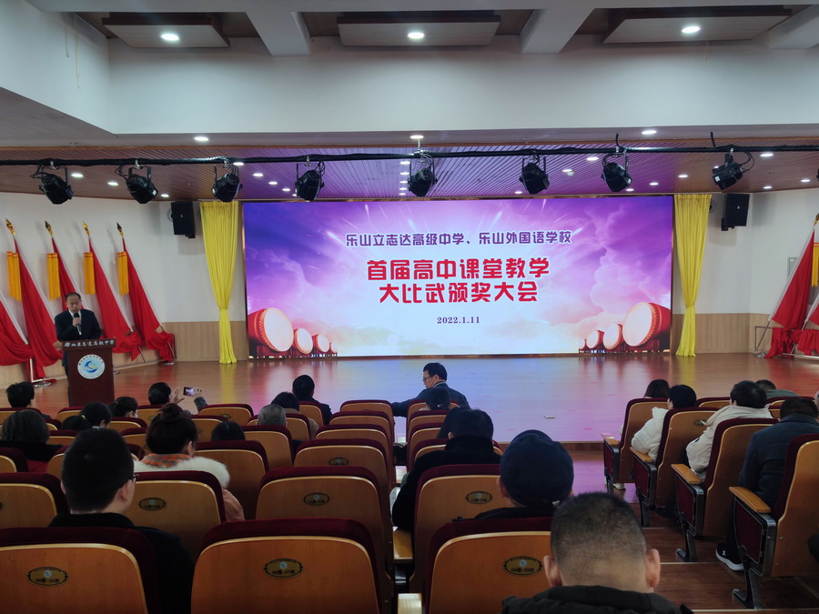 歲月不居天道酬勤 教會(huì)思考教會(huì)學(xué)習(xí)！