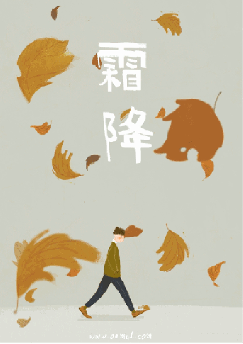 霜降水返壑，風(fēng)落木歸山